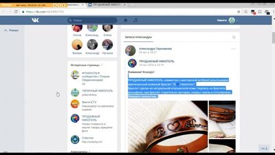 ПРОДАЖНЫЙ НИКОПОЛЬ, совместно с мастерской Armband разыграл оригинальный кожаный браслет "Я ❤ Никополь"!