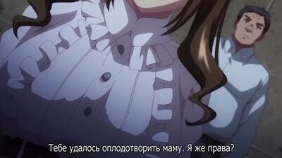 OVA Jashin Shoukan: Inran Kyonyuu Oyako Ikenie Gishiki (2 серия) [рус суб] |18+|