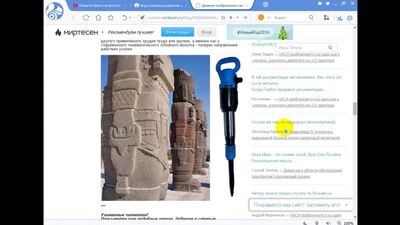 Продолжение темы: Земля гигантский выработанный карьер