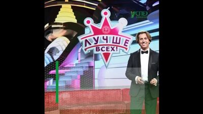 Video by Газета Успех Каждому