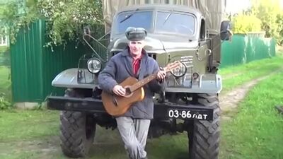 ПЕСНЯ Зил-157 -Заведу я вечерком Колунец