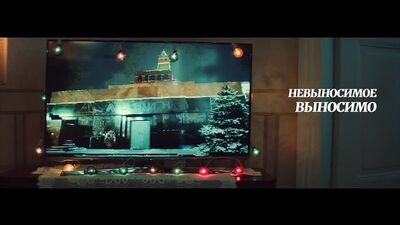 Мавзолей Ленина - невыносимое выносимо