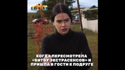 Битва экстрасенсов: Ирина Игнатенко - Дом с приведениями