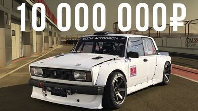 Самая дорогая ЛАДА в России 