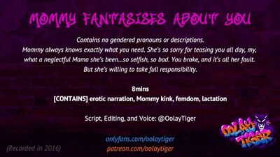 Аудио. Мамочка мечтает о тебе