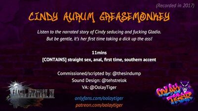 Аудио. Последняя фантазия