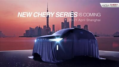 ШАНХАЙСКИЙ АВТОСАЛОН 2021 НАЧАЛ СВОЮ РАБОТУ