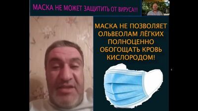 Доктор Рамин Иманов о ковид - Ложная пандемия - Полезно знать
