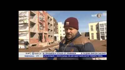 В Уфе дольщики «Миловского парка» проверили ход строительства домов