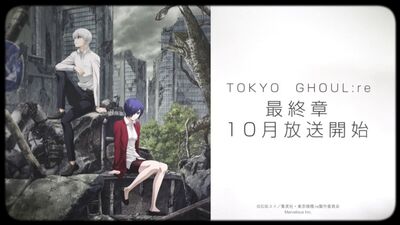 Tokyo Ghoul:re | Токийский гуль: Перерождение - тизер 2 сезона.