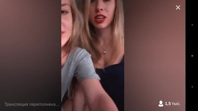 Упругие попки от красоток в Перископе