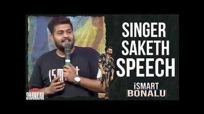 Singer Saketh Speech @ iSmart Shankar Bonalu Event ¦ Ram ¦ Puri ¦ Nidhhi ¦ Nabha ¦ Shreyas Media