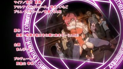 Черный Пес_ Развращение Благородных Воительниц [3 of 4]