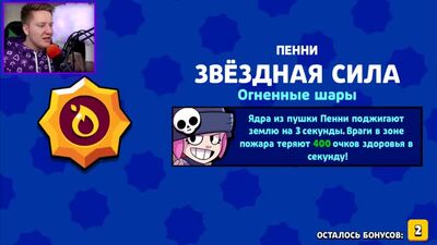 [Поззи] ПОКУПАЮ ВСЁ В МАГАЗИНЕ BRAWL STARS 