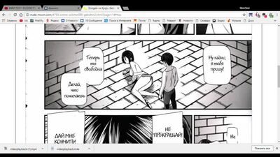 Shingeki no Kyojin. Gekishin #2. Онлайн просмотр. Хентай манга и комиксы на русском! Nude-Moon! - Google Chrome 12.03.2018 21_00