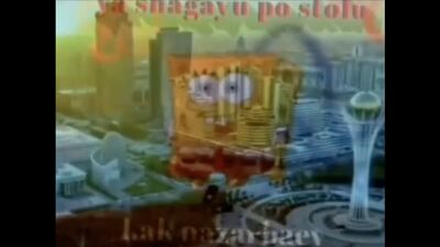Губка Боб Я шагаю по столу, как Назарбаев в Астану