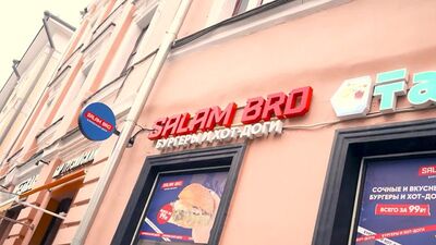 [Супер Стас] Пробуем КАЗАХСКИЕ БУРГЕРЫ В МОСКВЕ! SALAM BRO ***дәмді***