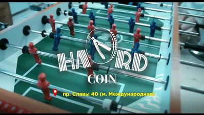 Hard Coin СЛАВЫ