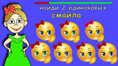 ТЕСТ на ВНИМАТЕЛЬНОСТЬ !!! Тесты для детей _ Бабушка Шошо (720p)