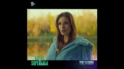 Video by Кинотеатр «Колибри», г. Наро-Фоминск