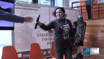 УграФест и показ фильма "Суверенное государство российское" 19 декабря 2021 года в ИКЦ