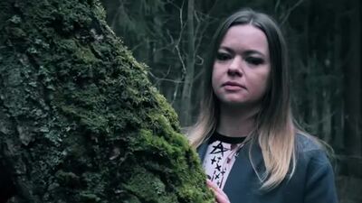 Электрослабость терентий