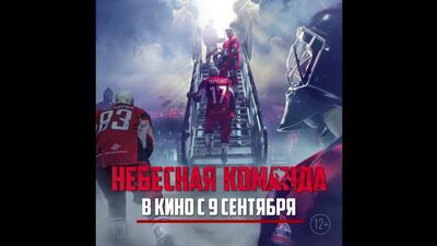 Video by МАКСИМИР-Кино | кинотеатр Воронеж