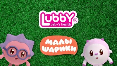 Малышарики и посуда Lubby