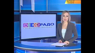 Розыгрыш ценных призов в «Декорадо»