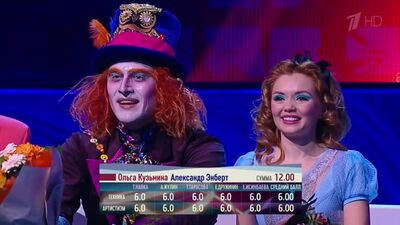 Ольга Кузьмина и Александр Энберт - _Алиса и Шляпник_. Ледниковый период 2020.