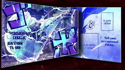 [HevenCHIG:RE Озвучка манги] Озвучка манги "Клинок, рассекающий Демонов" - 117-118 глава [Манга с анимацией]