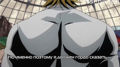 [Rus.Sub] 12 серия Моя геройская академия русские субтитры Boku no Hero Academia [Risens Team]