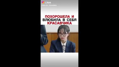 Дорама: Финал который мы искали