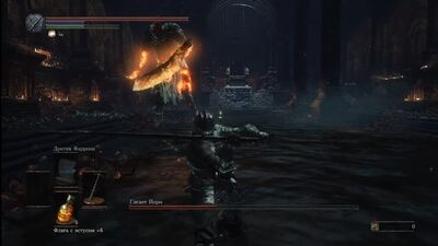 Гигант Йорм