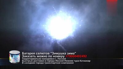 Video by Подслушано в Лесном ♔