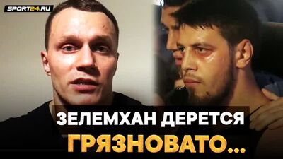 Тарасов после боя с Пулеметчиком: ЭТО ГРЯЗНО! / Емельяненко БУХАЕТ / Дацик ОТКАЗАЛСЯ драться