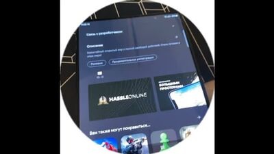 Video by RADMIR MOBILE | HASSLE ONLINE