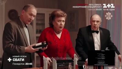 "Сваты" - 7 СЕЗОН. 5 серия (Анонс)