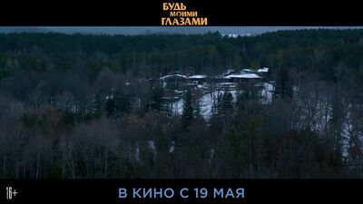 Video by Кинотеатр "МИР" Кропоткин