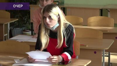 ОЧЕРСКИЙ БИЛЕТ В БУДУЩЕЕ