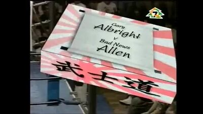 Бушидо 18 - Гари Олбрайт VS Бэд Ньюс Аллен (2 бой)