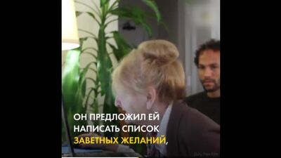 Сын помогает маме жить для себя