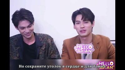 Брайт и Вин - интервью для Hello Asian