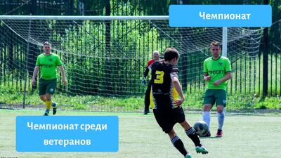 Лето ФФГИ. Выпуск 9