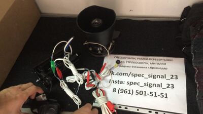 СГУ Элина 150Вт