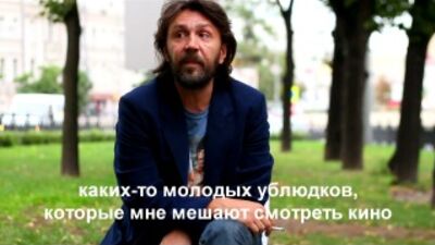 Кинобульвар Сергей Шнуров о кино