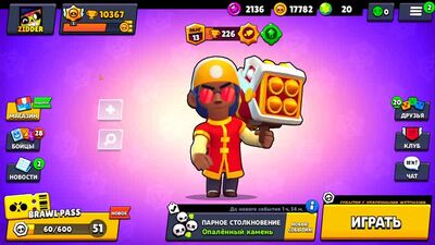 СПАЛИЛ КЛУБ РАЗРАБОТЧИКОВ! НОВЫЙ КЛАН SUPERCELL В БРАВЛ СТАРС BRAWL STARS СЕКРЕТ