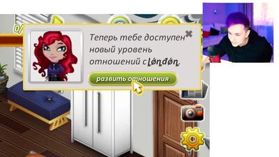 [Милс Кел] ПОЖЕНИЛСЯ в АВАТАРИЯ 