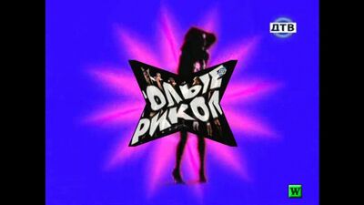 Голые приколы 18+