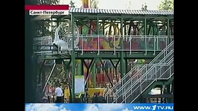 Диво остров. Упавшая ракета.